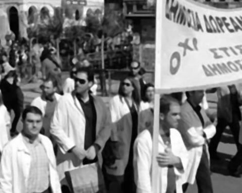 Γενική φωτογραφία άρθρου